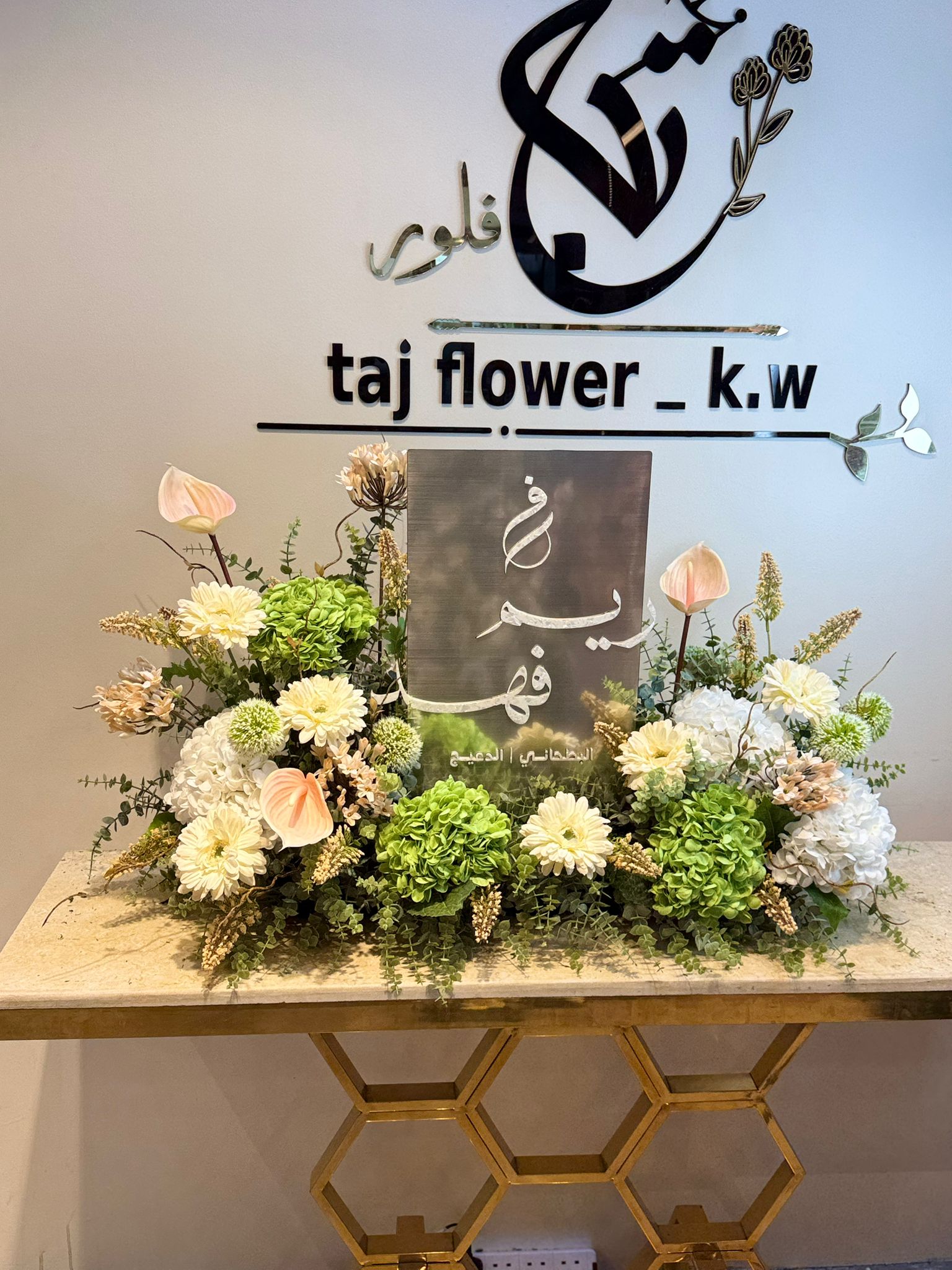 Artificial Flower Center 
Green hydrangea 
White hydrangea
Gerbera Apricot 
Antrim Mamshi 
Bronze Fronca 
Baby Blue Cloves 
Agabents apricots 
Silver acrylic board