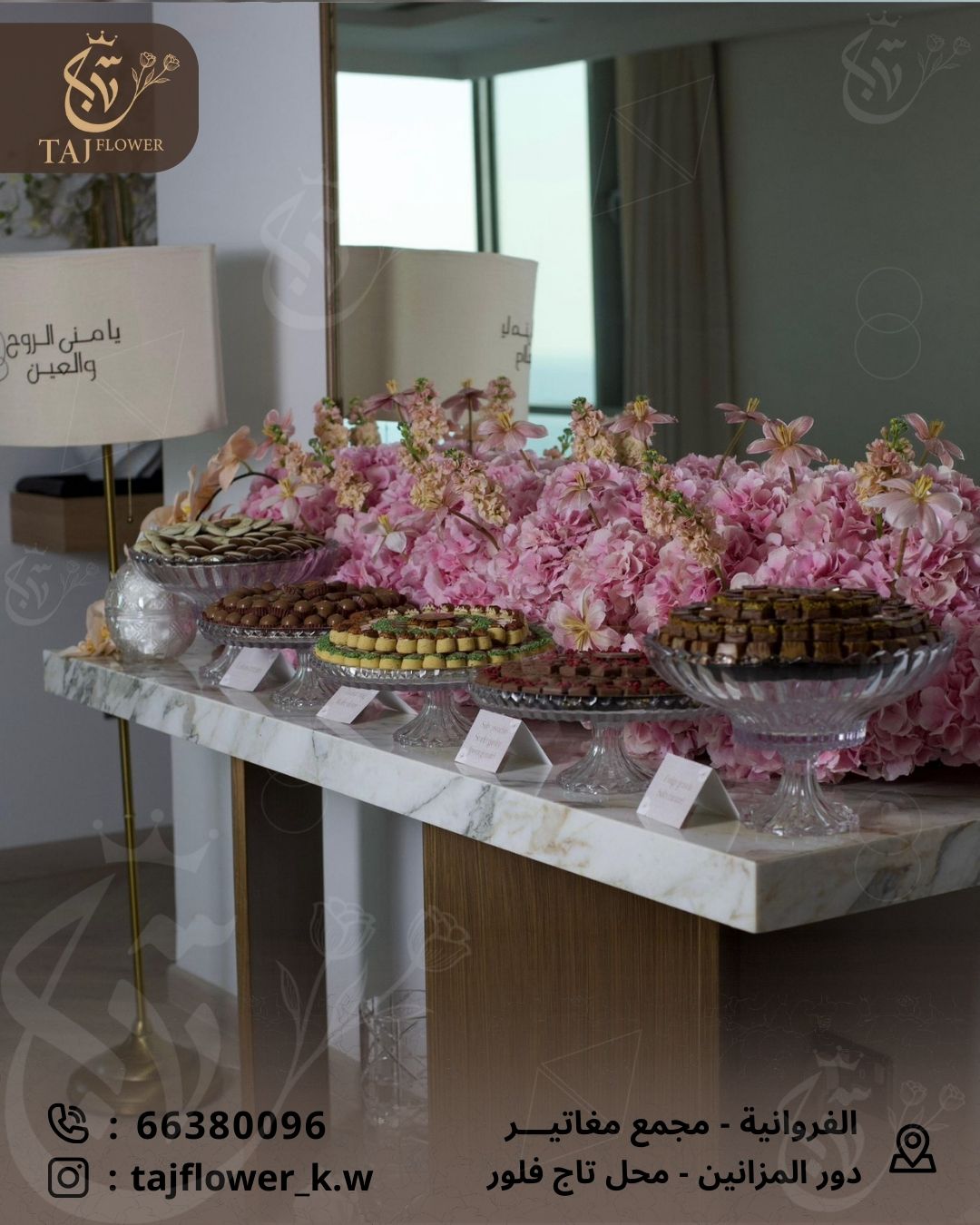 1 Length Solution 
1 Center Base 
2 Side Pieces 
1 piece of inlet 
Pink Dutch hydrangea 
Pink Dutch tulip 
Kat Flor Apricot 
Mattulia Pink