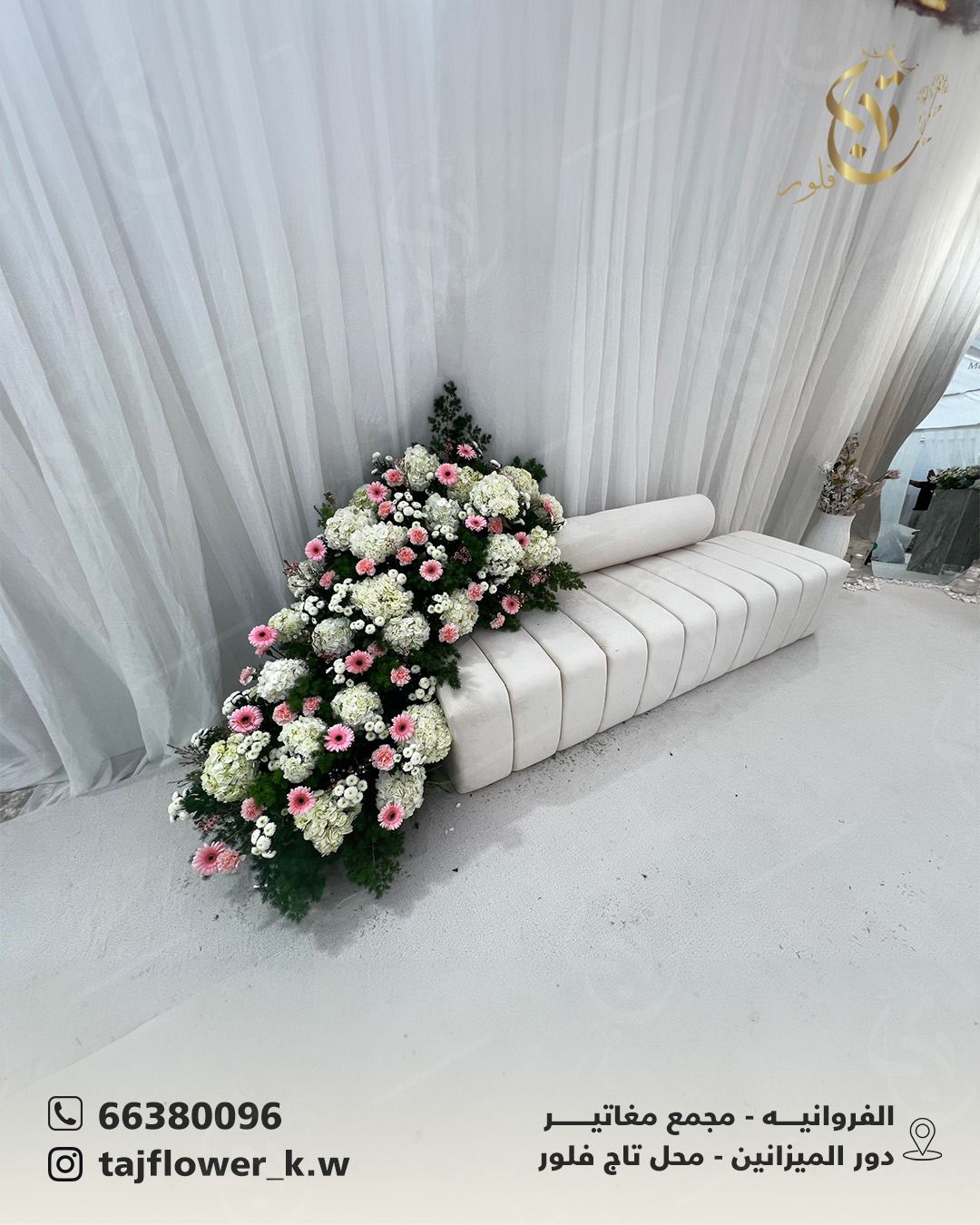 A natural rose stage White Dutch hydrangea Gerbera Hollande pink Cherry Hollande WhiteSparks Green