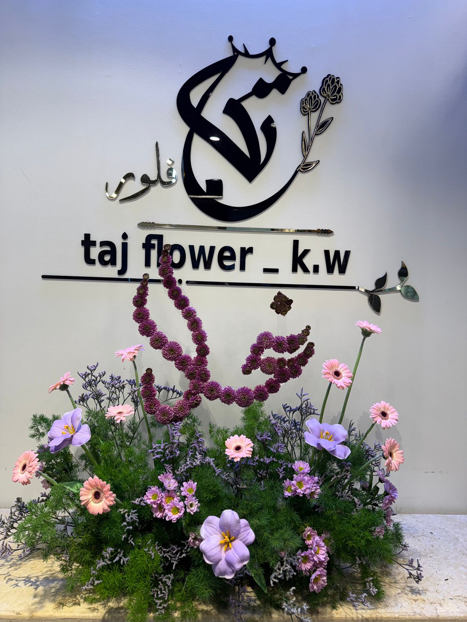 Center Peace Rose Natural Mix 
Gerbera Pink 
Baby Craze Purple 
Green Asparagus 
Purple Aluminum 
Artifical Purple Tulip