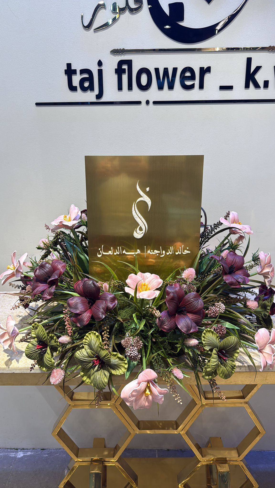 Center Peace Artificial Flowers with Acrylic Board 
Artificial Burgundy Tulip 
Artificial green tulip 
Artificial Pink Tulip 
Pink Arngium 
Burgundy Istbala 
Acrylic painting is gold