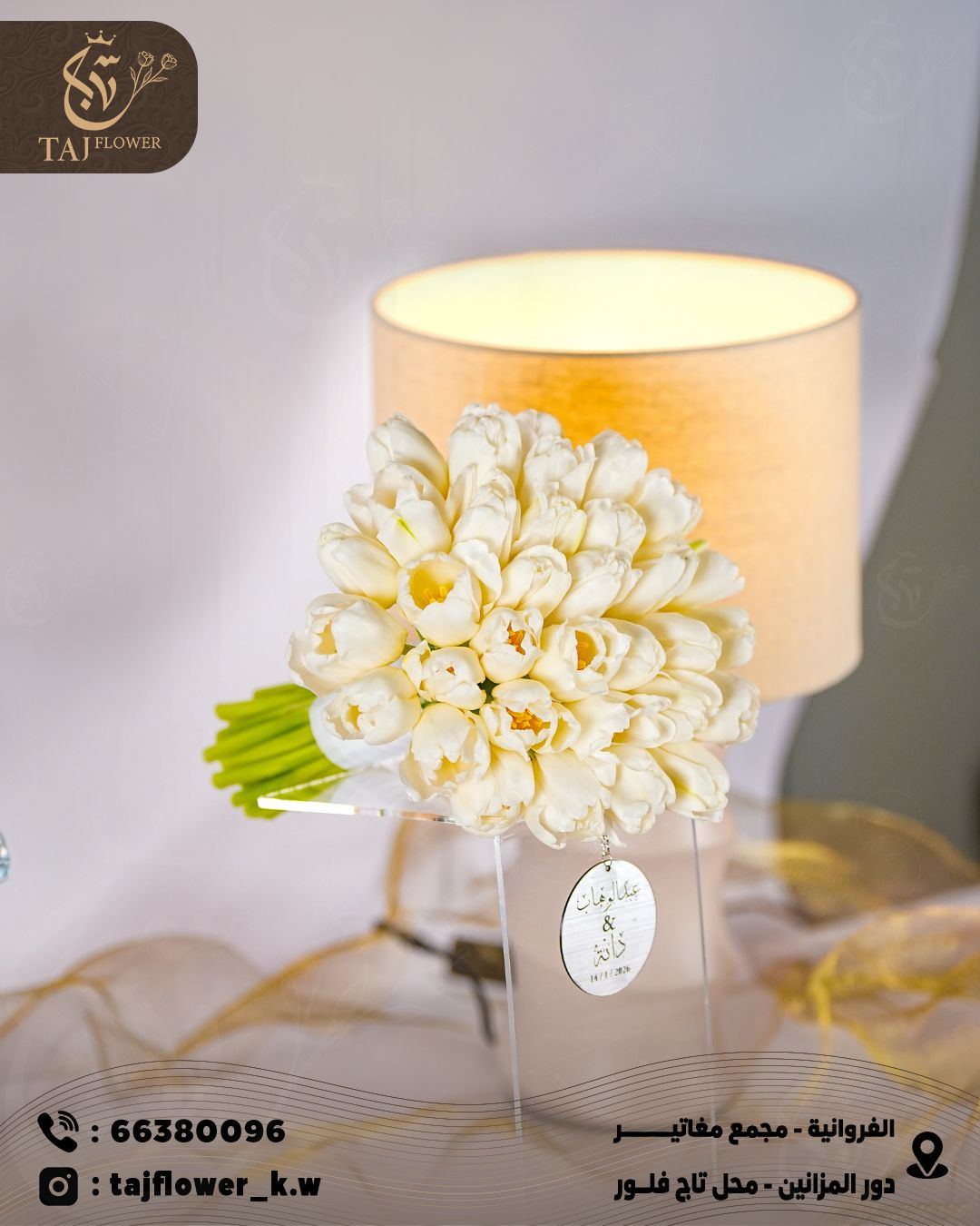 30 Tulips - Acrylic Name - Acrylic Stand