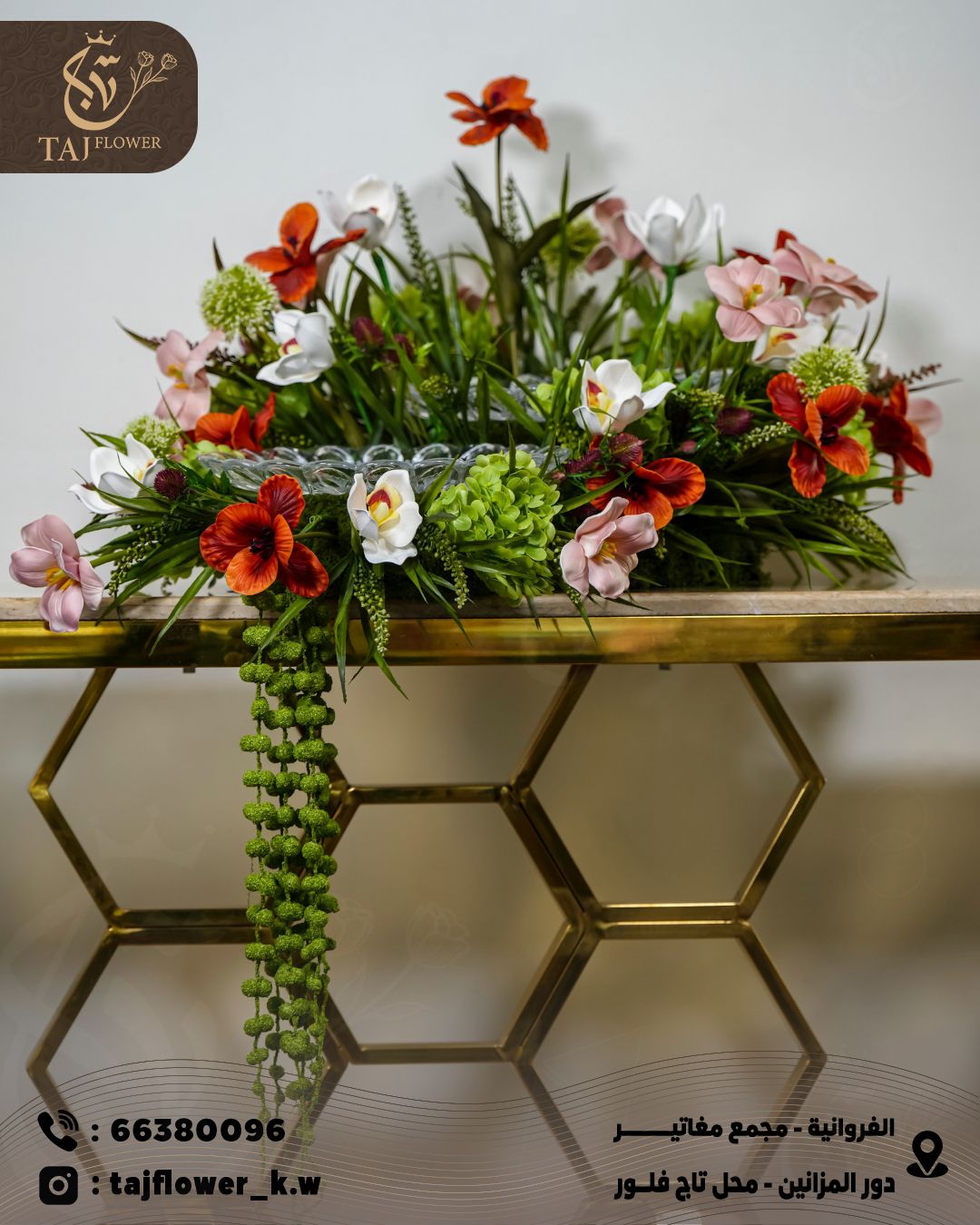 15 Tulips - 1 Sempidium Stick - 3 Punch Eringum - 4 Punch Hydrangea Green - 2 Punch Helium - 5 Green Estebla